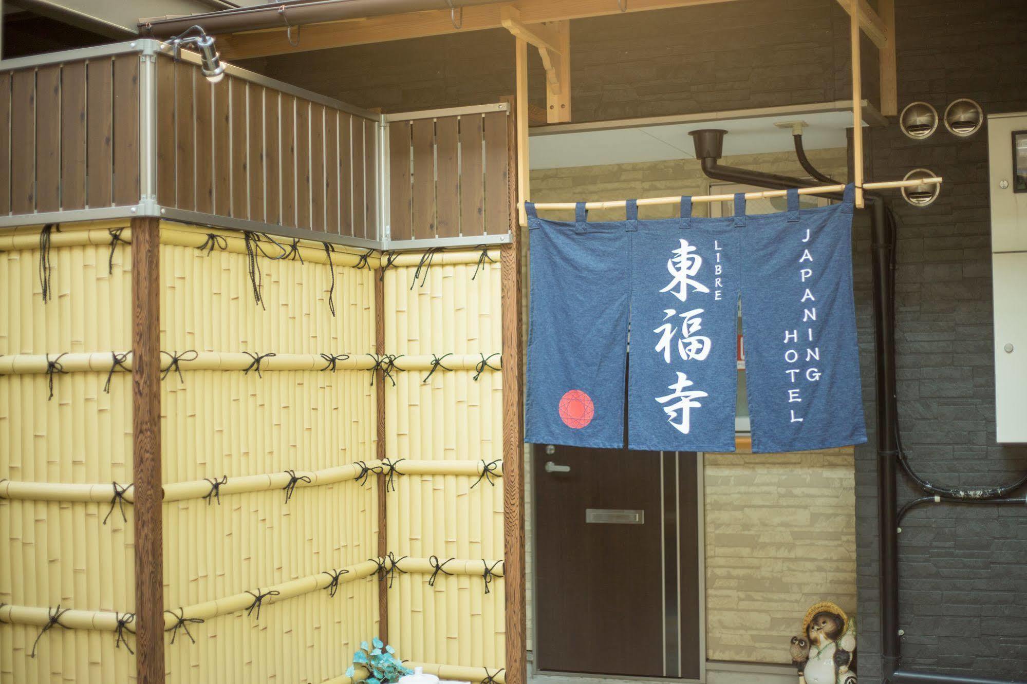 Japaning Hotel Libre Tofukuji Kyoto Bagian luar foto